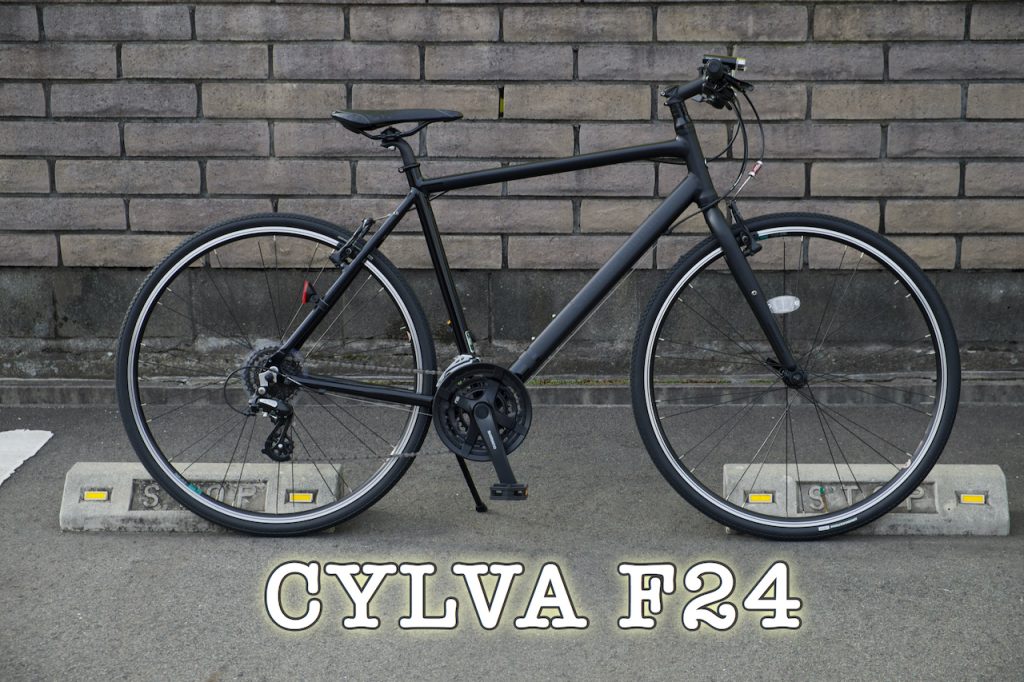 ブリヂストン クロスバイク CYLVA F24 540mm-